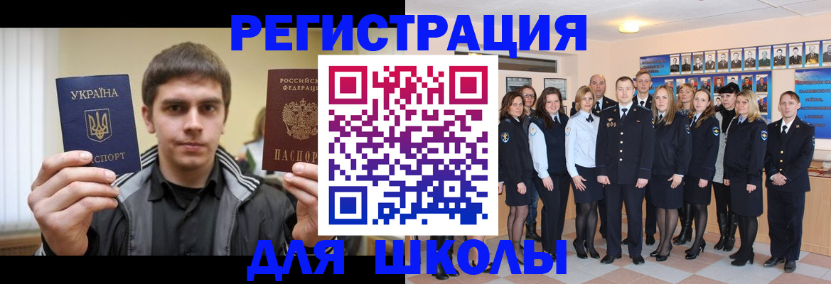 временная регистрация в квартире в Камчатском крае